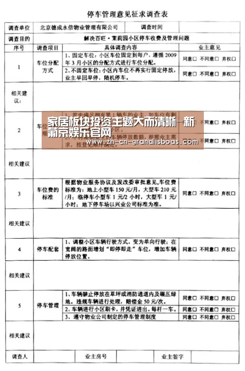 新葡京娱乐官网