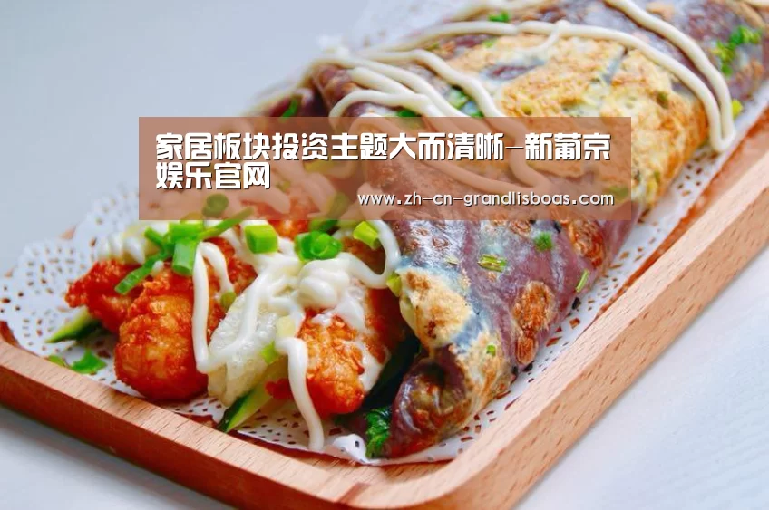 新葡京娱乐官网
