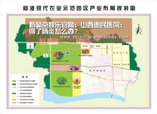 新葡京娱乐官网