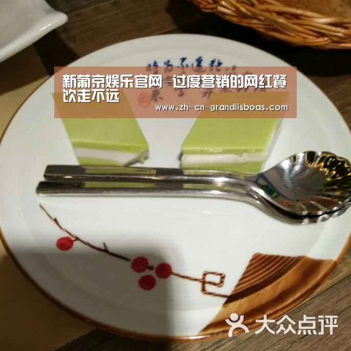 新葡京娱乐官网
