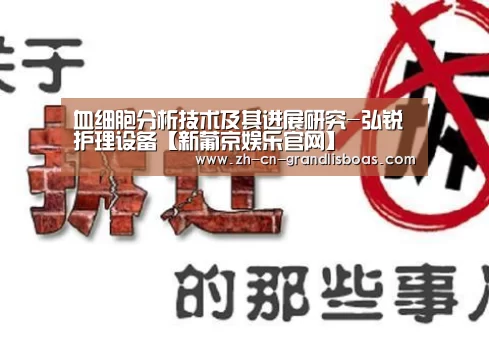 新葡京娱乐官网