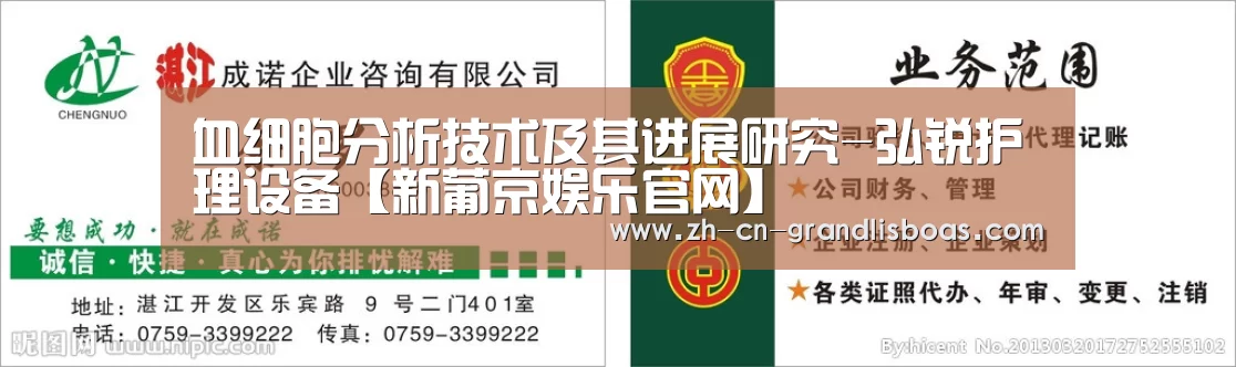 新葡京娱乐官网