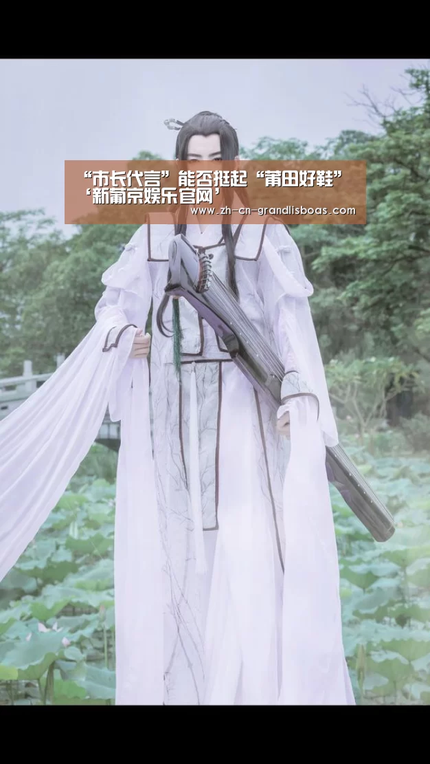 新葡京娱乐官网